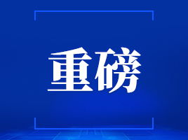 互聯(lián)網(wǎng)新聞信息服務(wù) 國際視野下的規(guī)范發(fā)展與挑戰(zhàn)
