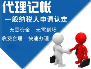 專業全方位企業服務 襄陽國樂財務咨詢有限責任公司