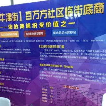 長沙市開福區家順信息咨詢服務部 專業信息咨詢，助力企業發展