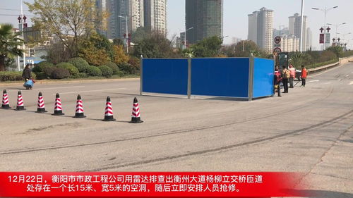 衡陽市政工程公司緊急修復道路空洞，守護城市交通安全