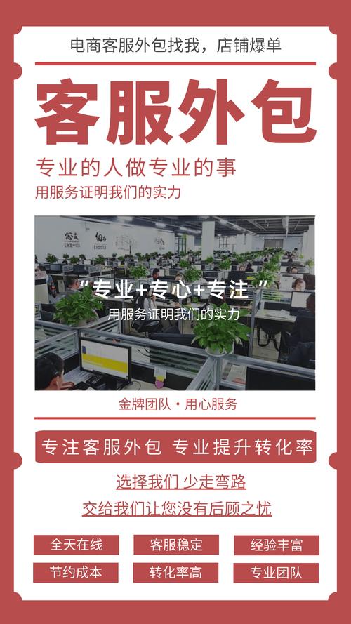 這家電商客服外包公司讓你秒變行業(yè)標桿!